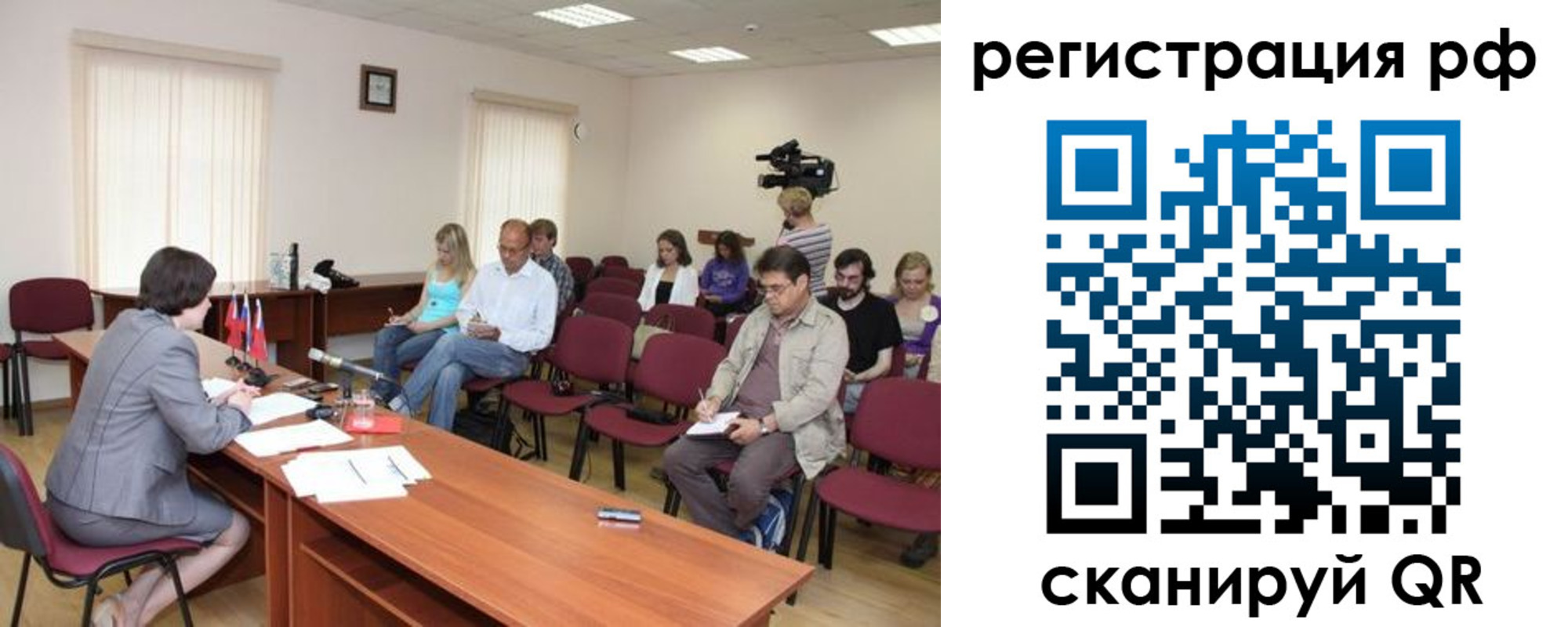 временная регистрация поиск в Фокино